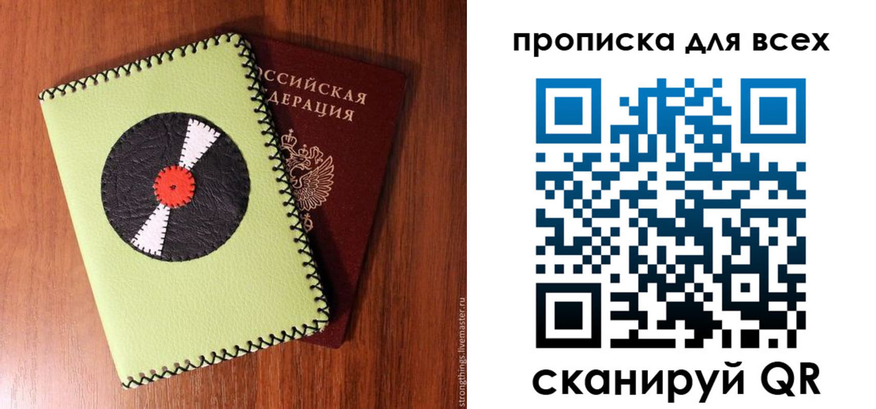 регистрация в Тырныаузе