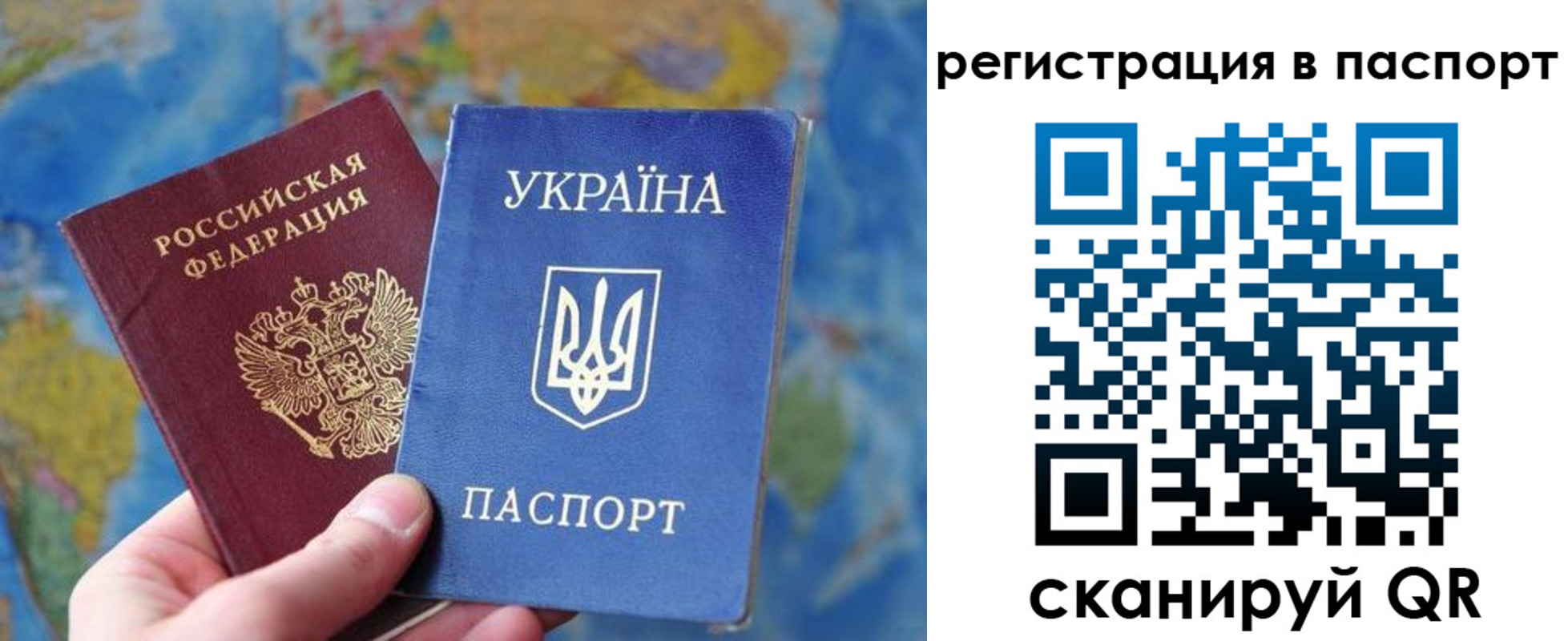 прописка иностранных граждан в Тырныаузе